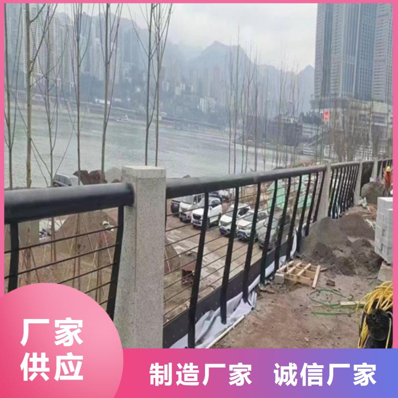 供应景观护栏的销售厂家用心制作