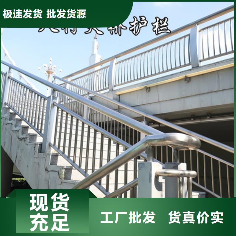 甄选:广西u 不锈钢 防撞护栏供货商