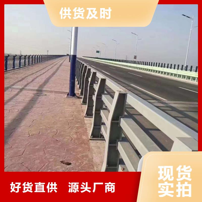规格齐全的防撞护栏生产厂家经销商N年生产经验