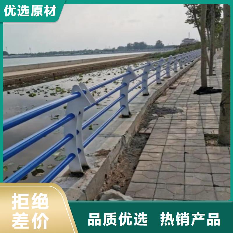 景观防撞护栏买的放心用心做好每一件产品