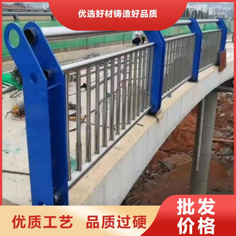 防撞护栏不锈钢产品齐全品质信得过