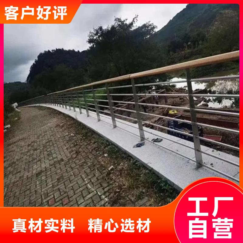 不锈钢复合管护栏	正规生产厂家本地货源