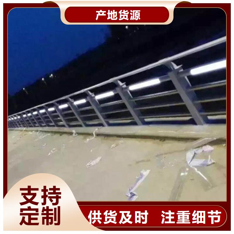 质量可靠的河道护栏公司同城供应商
