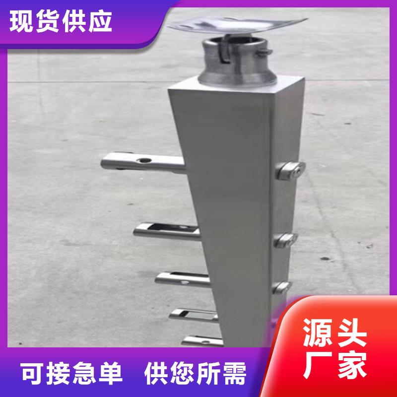 桥梁栏杆全国销售点一站式厂家