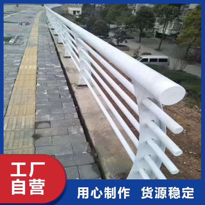 复合管桥梁梁防撞护栏现货充裕同城生产厂家