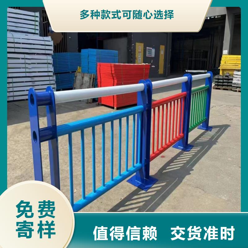 防撞护栏支架-点击了解更多敢与同行比质量