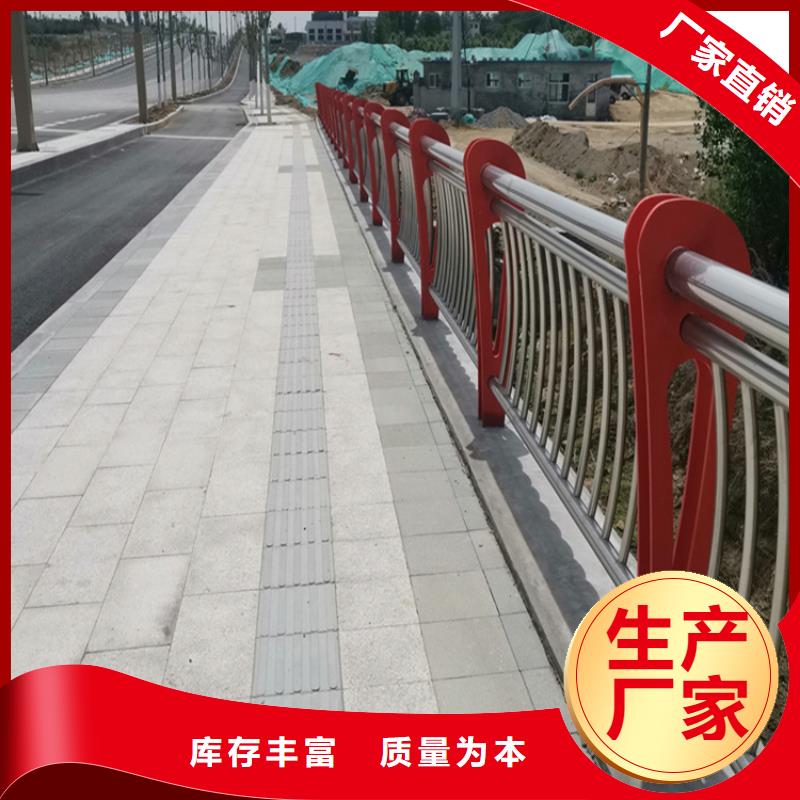 不锈钢桥梁护栏杆_可定制让利客户