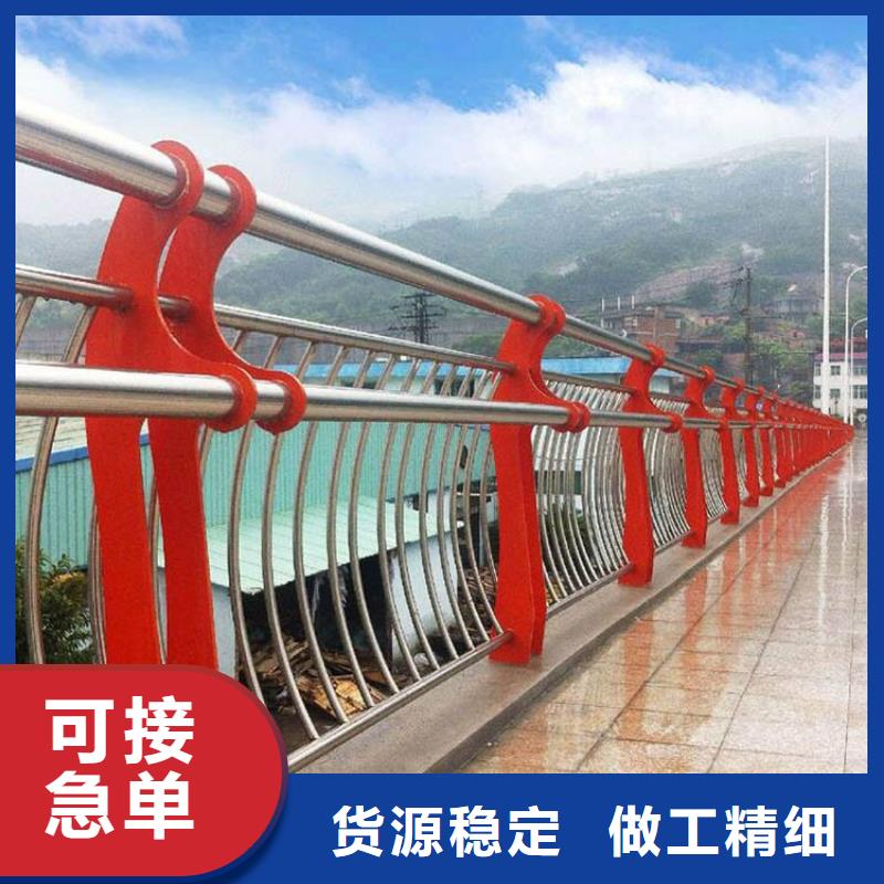重庆铜梁县不锈钢桥梁护栏以诚为本当地服务商