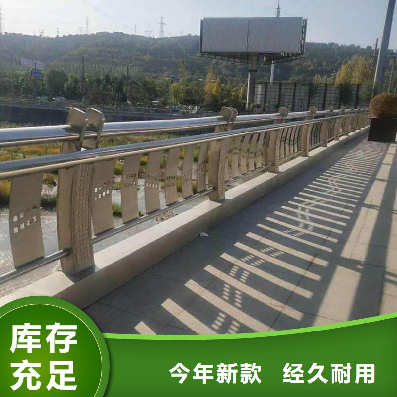 ​值得信赖的桥梁不锈钢护栏设计图供应商质检合格发货
