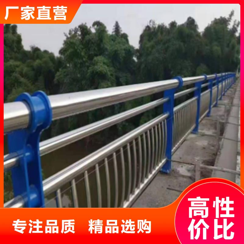 不锈钢复合管护栏诚信立足随到随提