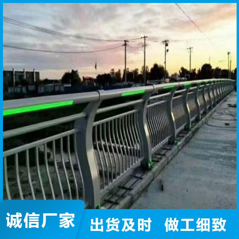 机非隔离护栏长期供应同城品牌
