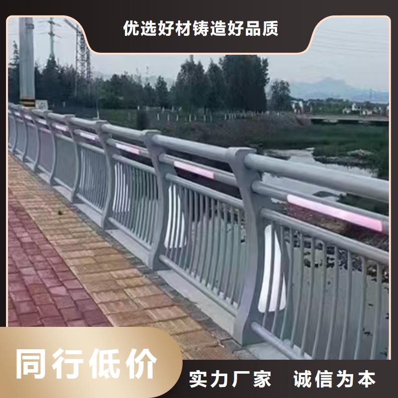 不锈钢复合管护栏	实力厂家，让您放心放心得选择