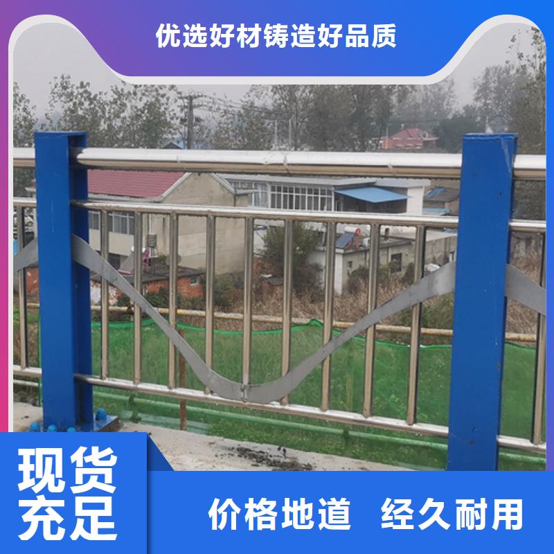 信誉好的防撞护栏公司专业生产厂家