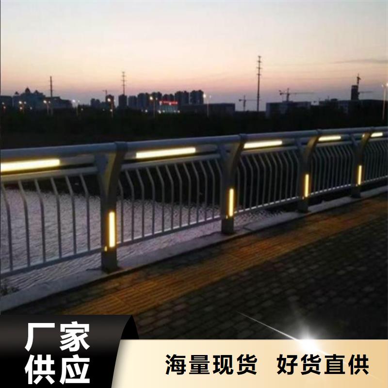 选河道防护隔离栏杆认准宏达友源金属制品有限公司品质无所畏惧