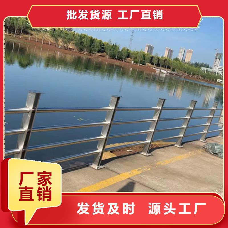 山东不锈钢桥梁护栏厂家找宏达友源金属制品有限公司海量现货直销