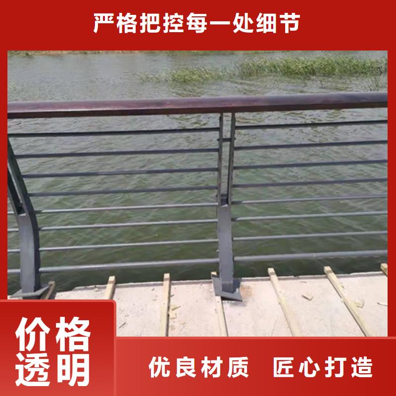 #桥梁人行道护栏#厂家现货多种规格库存充足