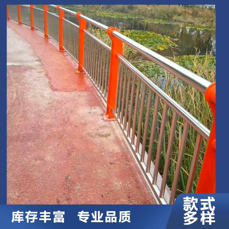 不锈钢护栏		厂家-现货充足现货采购
