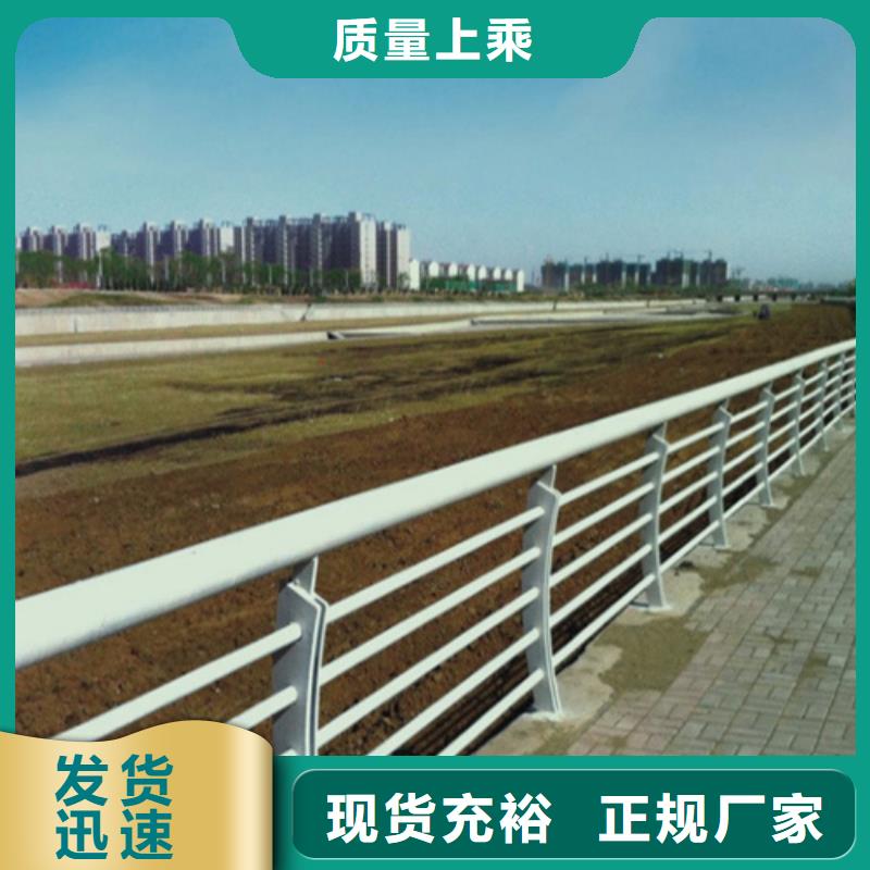不锈钢桥梁护栏公司大厂家售后无忧匠心品质