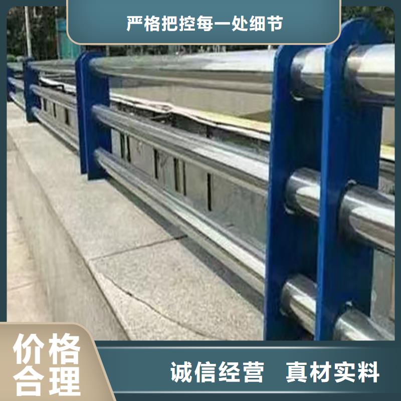 防撞栏杆		出厂价用心做品质