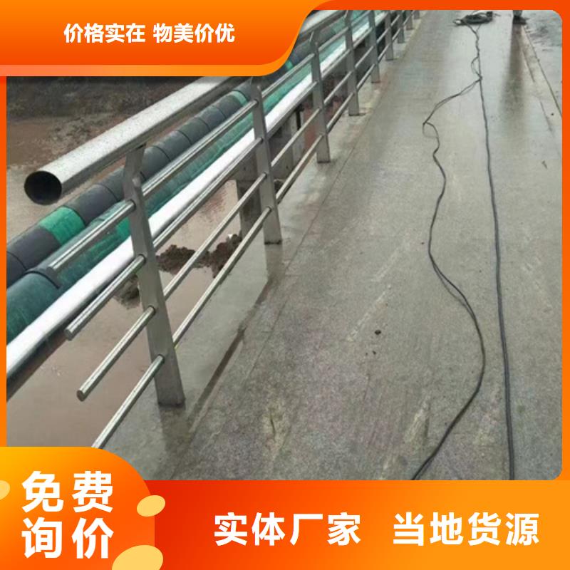 铝合金护栏长期有效当地品牌