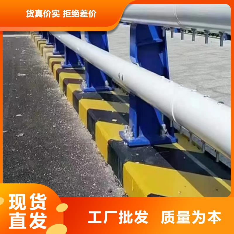 防撞护栏现货供应厂家甄选好物