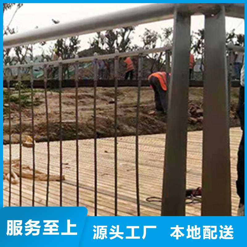 不锈钢护栏订制批发