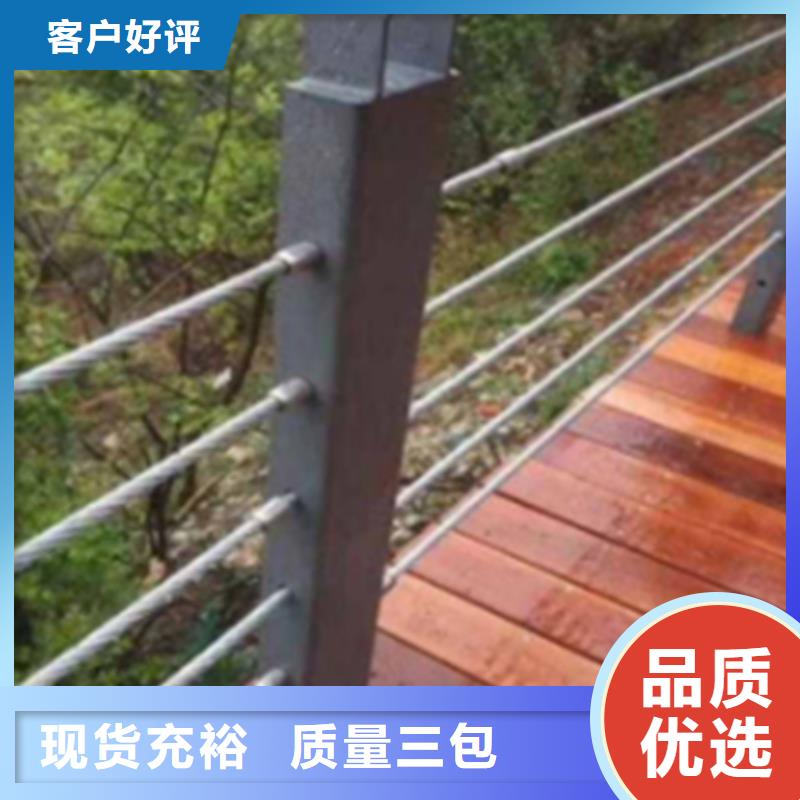 供应景观护栏_实力厂家专业厂家