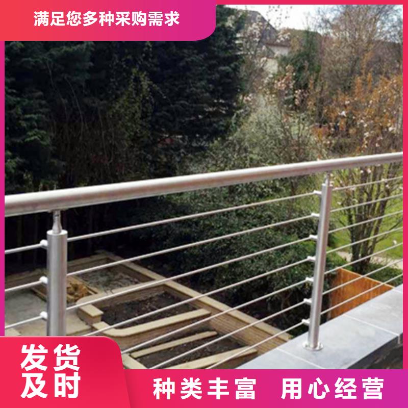 专业生产制造不锈钢护栏海量现货直销