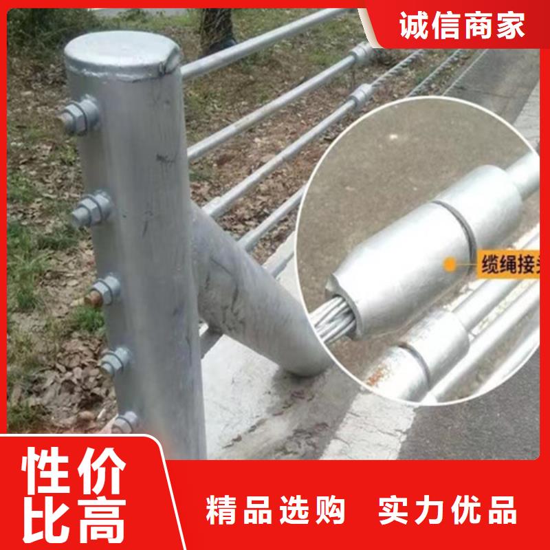 诚信的不锈钢景观钢索护栏厂家厂家品控严格