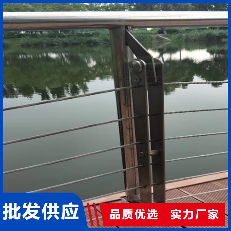 钢丝绳护栏安装教程销售公司-价格合理当地生产商