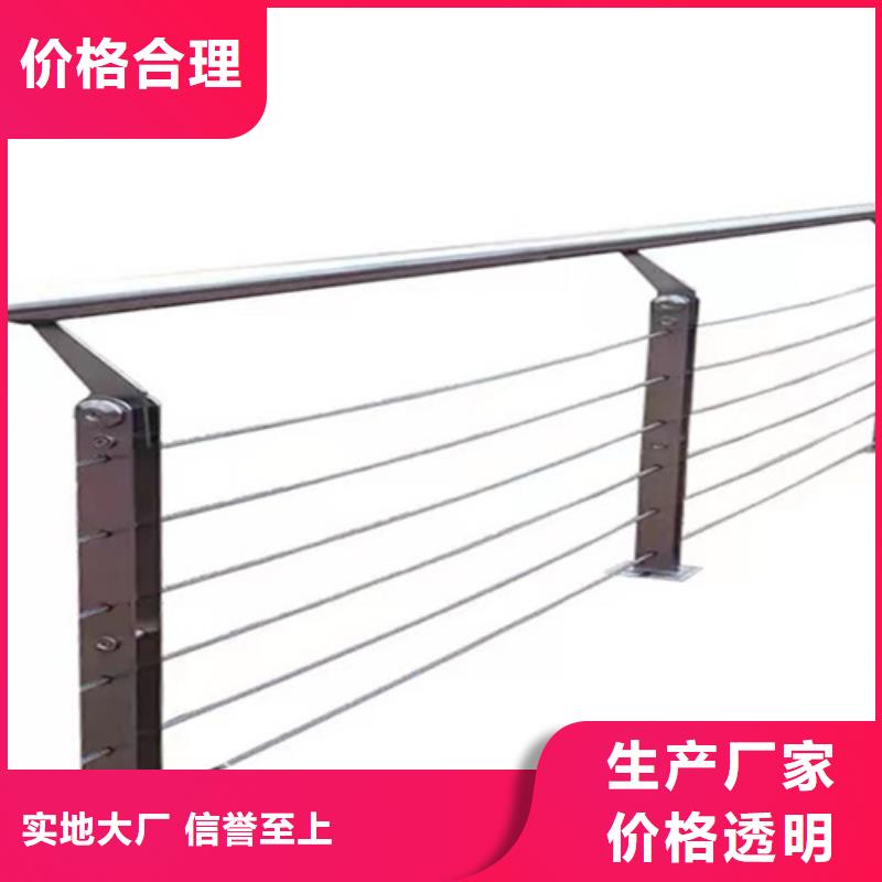 绳索护栏图片销往全国来图定制