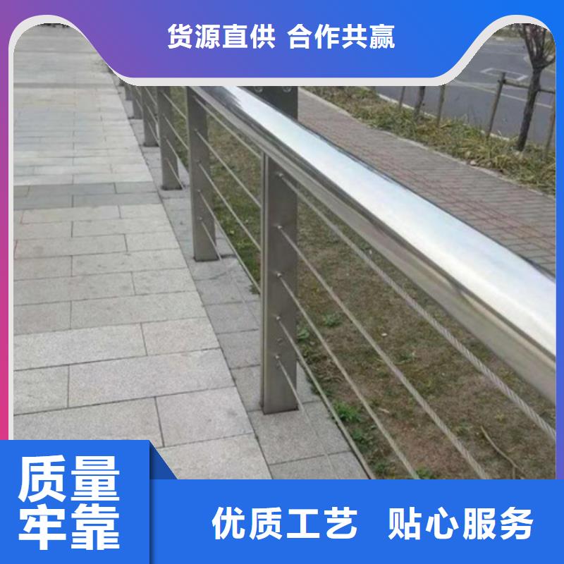 山东省钢丝绳护栏厂家厂家放心购同城供应商