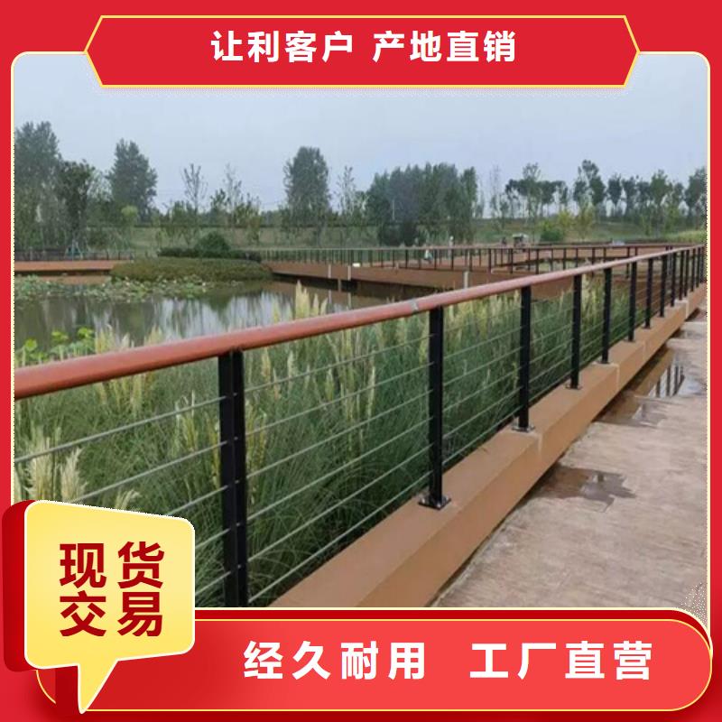 景区防撞栏杆 厂家现货批发