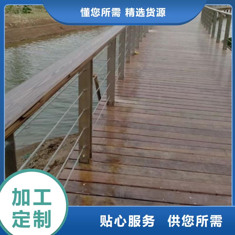 发货及时的山路栈道河道不锈钢绳索护栏销售厂家厂家采购