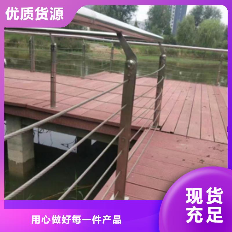 ：广东省铁链护栏		选择我们选择放心