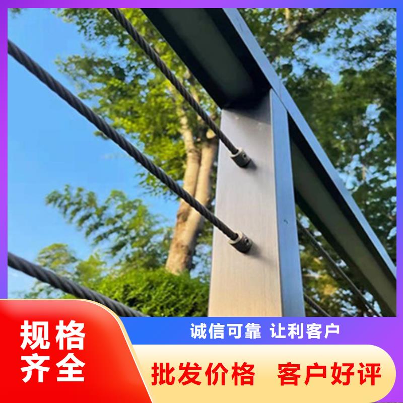 性价比高的河道缆索护栏	厂家层层质检
