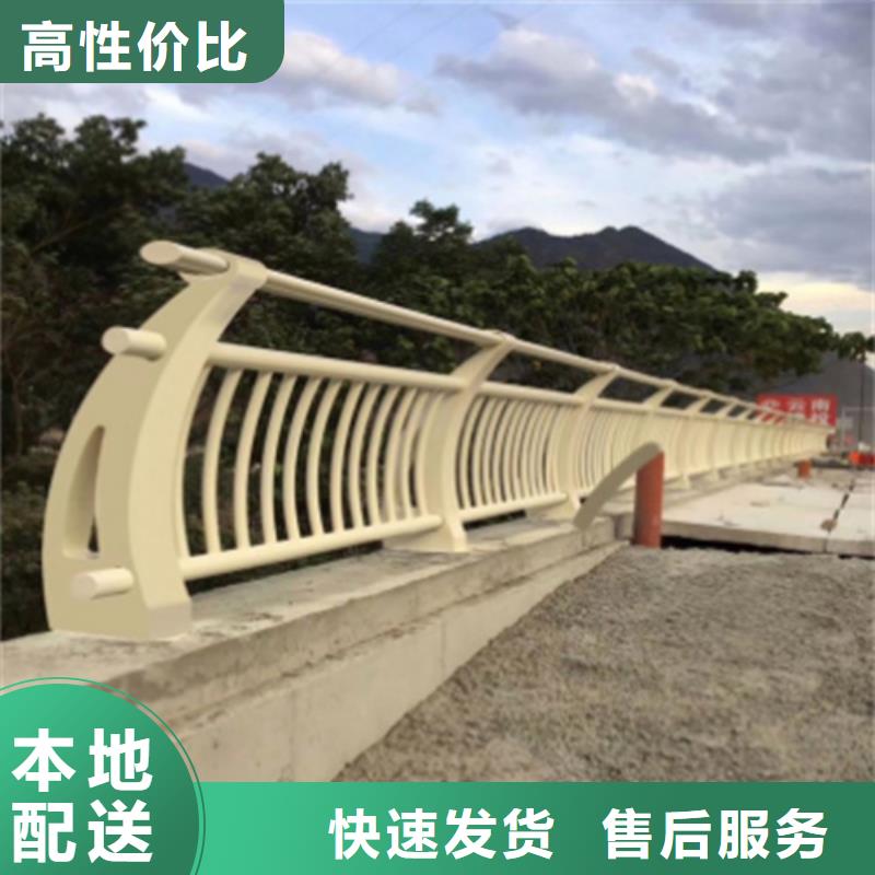 卖河道钢护栏		的当地厂家同城制造商