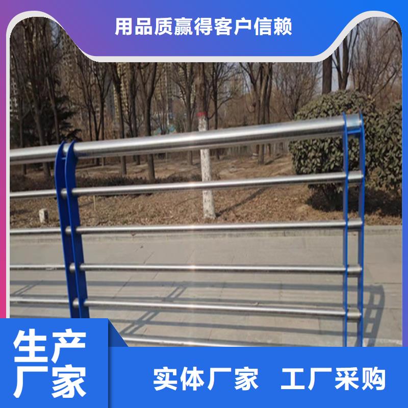 河道护栏来图在线报价价格地道