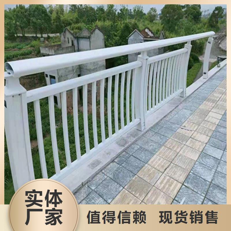 免费寄样#护栏厂家生产厂家#厂家认准大品牌厂家
