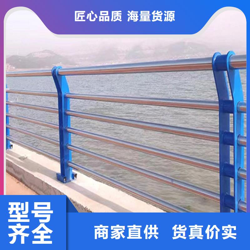 桥梁防撞护栏销售本地品牌