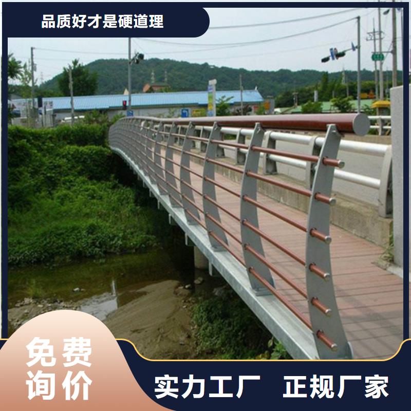 河道护栏安装视频教程参数详情自产自销