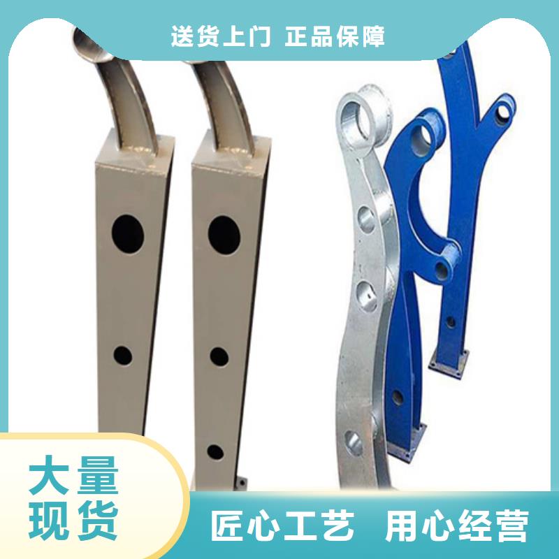 价格合理的钢管河道护栏生产厂家多种优势放心选择