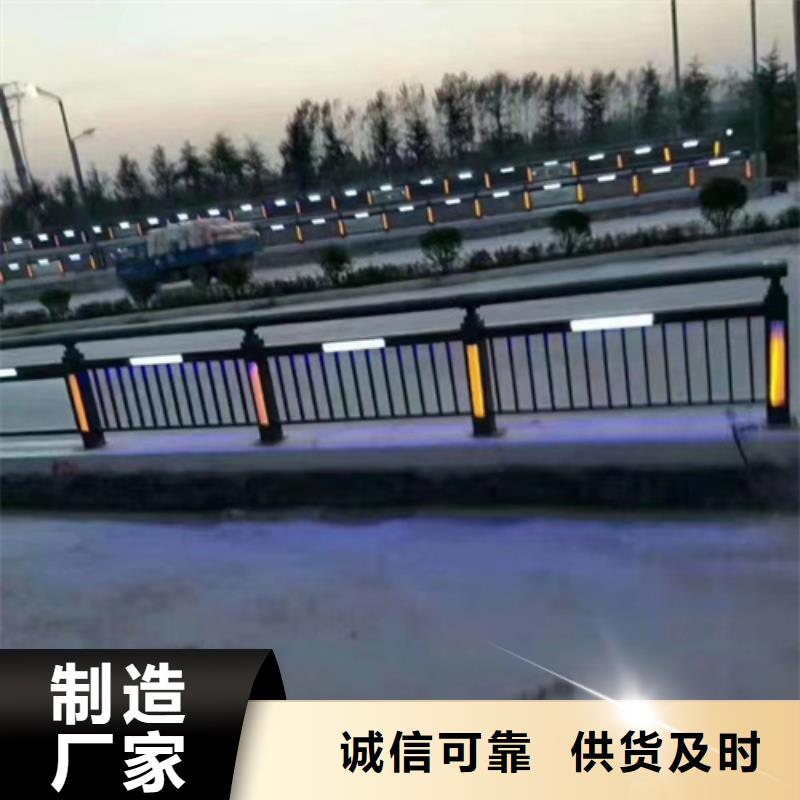 河道桥梁护栏采购同城制造商