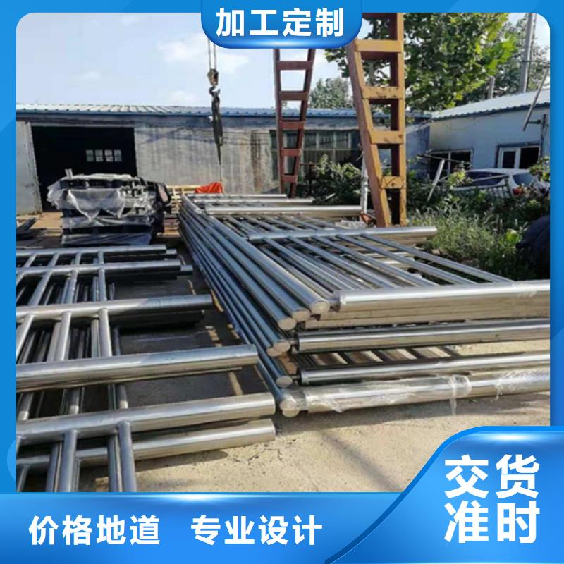 河边的护栏叫什么全国送货上门放心得选择