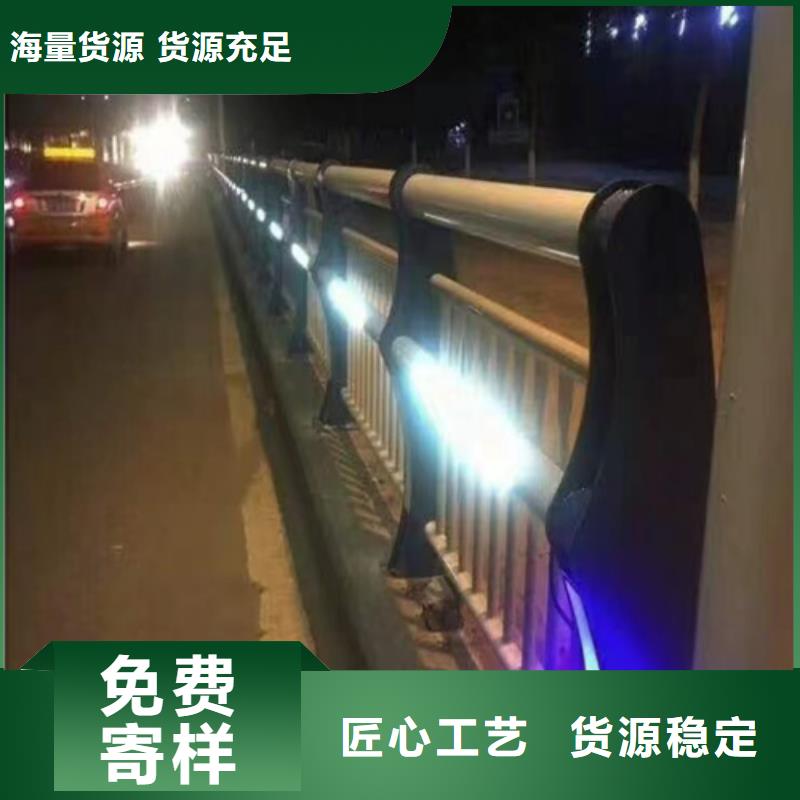 #不锈钢复合管护栏#实力厂家同城公司