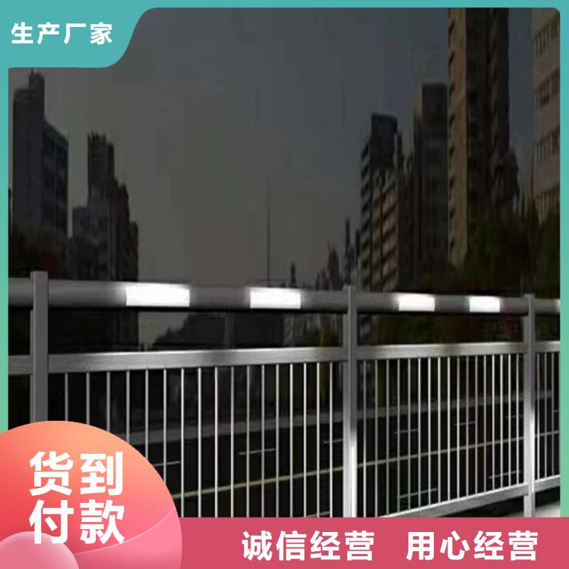 河道护栏高度标准厂家-优惠让利客户