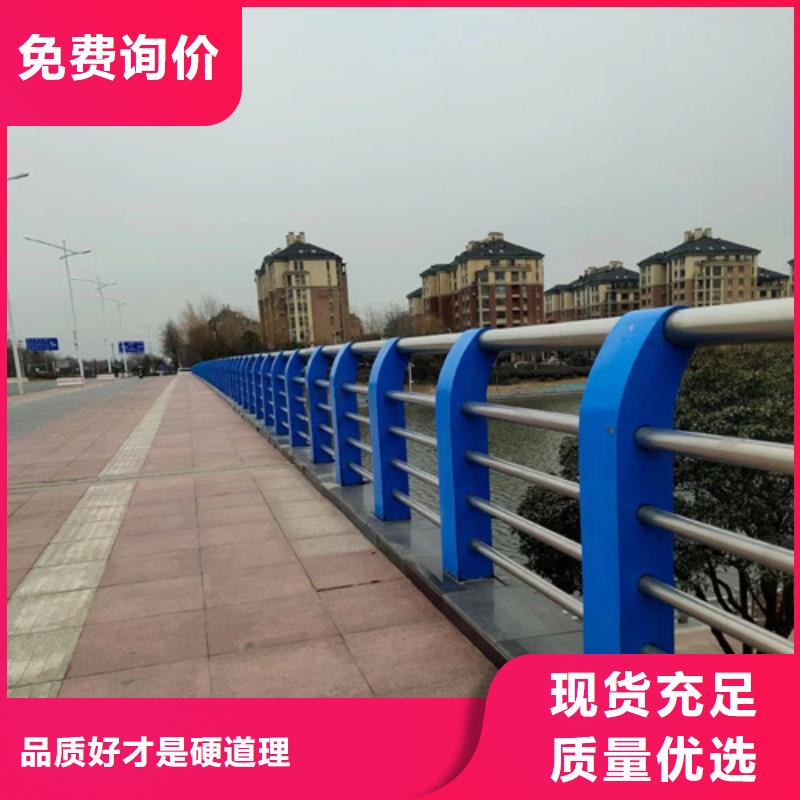 河道护栏报价交货及时同城货源