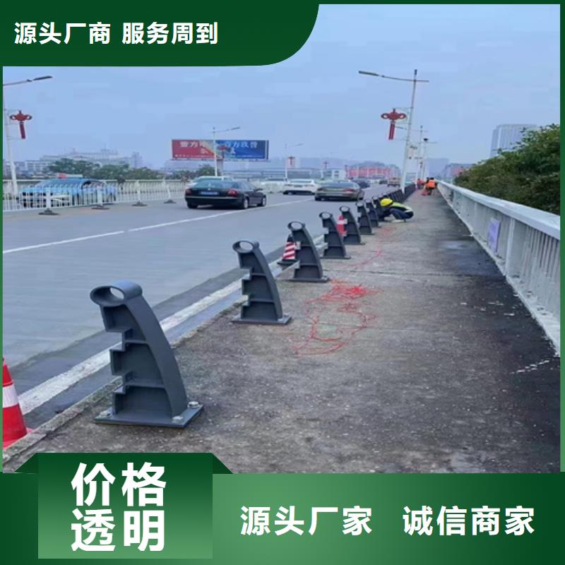 生产河道护栏铝合金_优质厂家同城货源