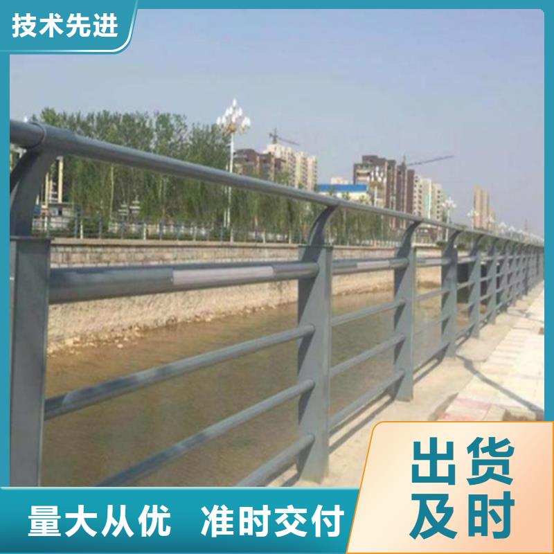 优选：河道护栏供货商品质卓越