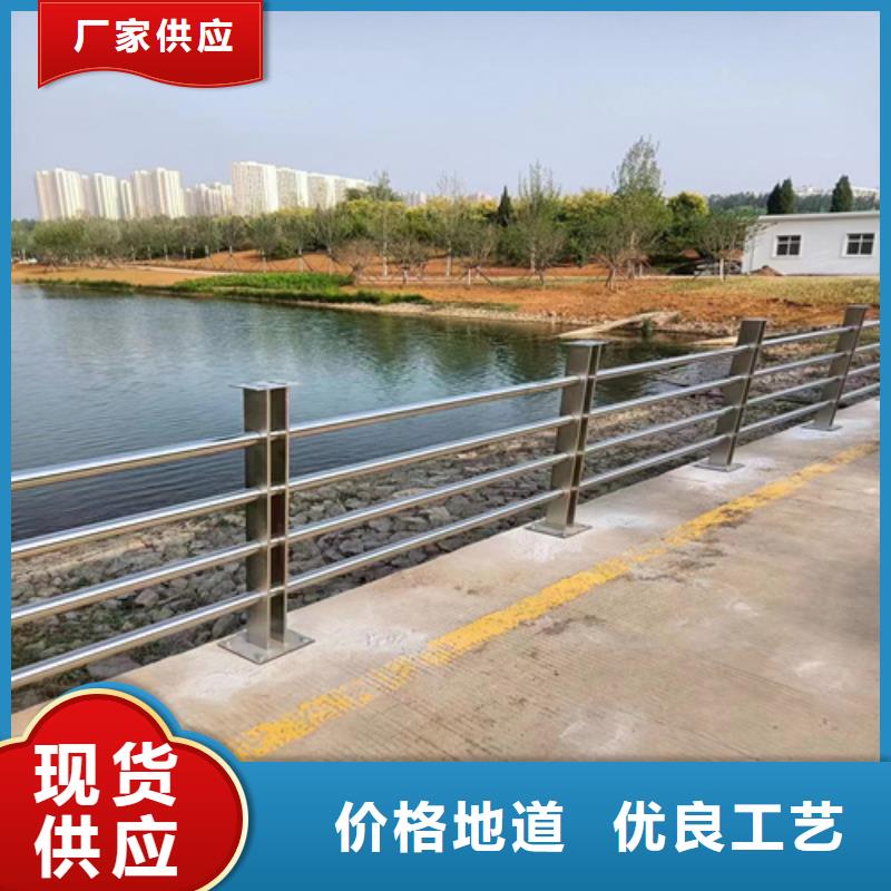 现货供应不锈钢护栏_诚信厂家当地公司